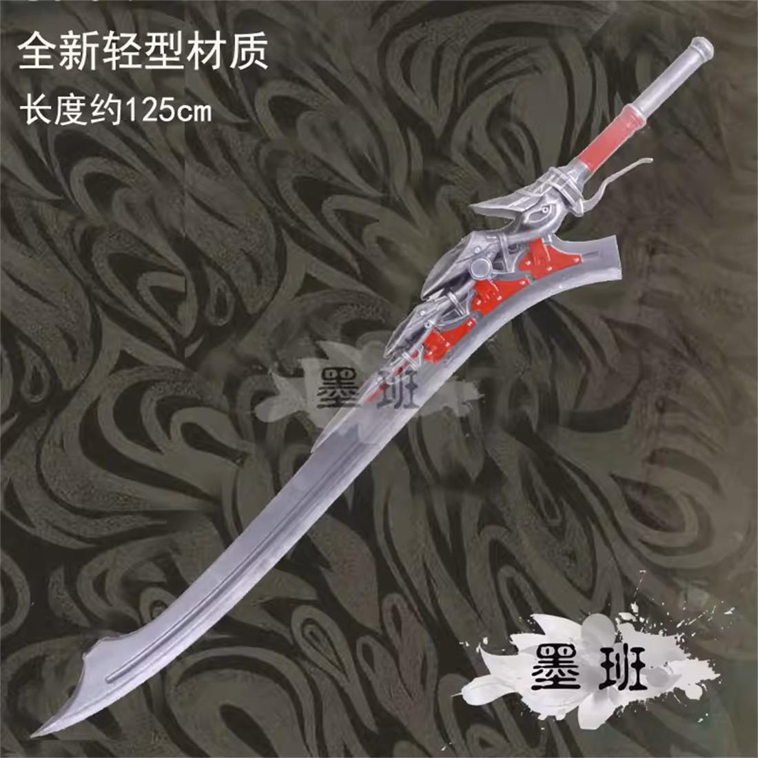 Cosplay Material For Prop - Épée de l'Impératrice Néron de 125